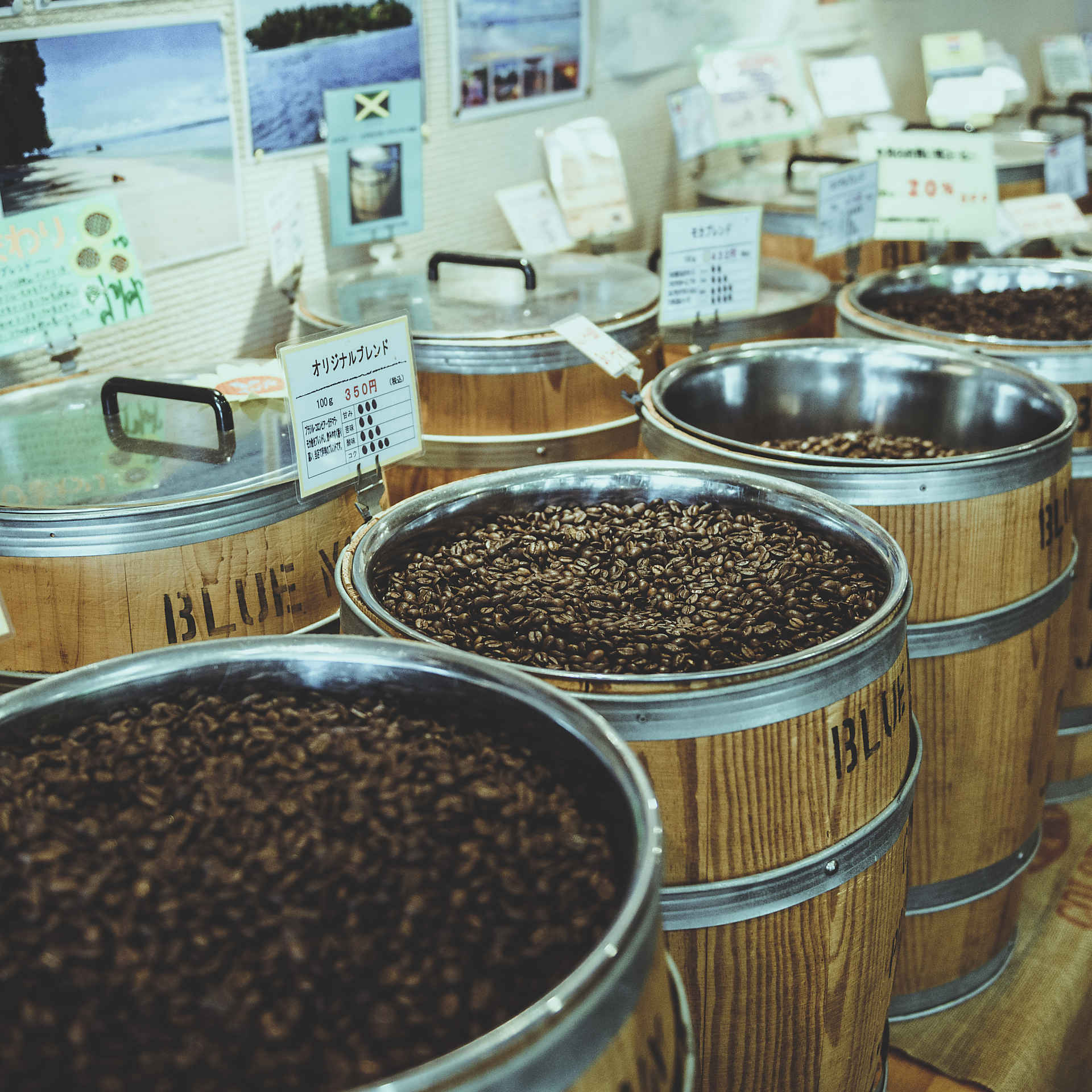 コーヒー豆販売
