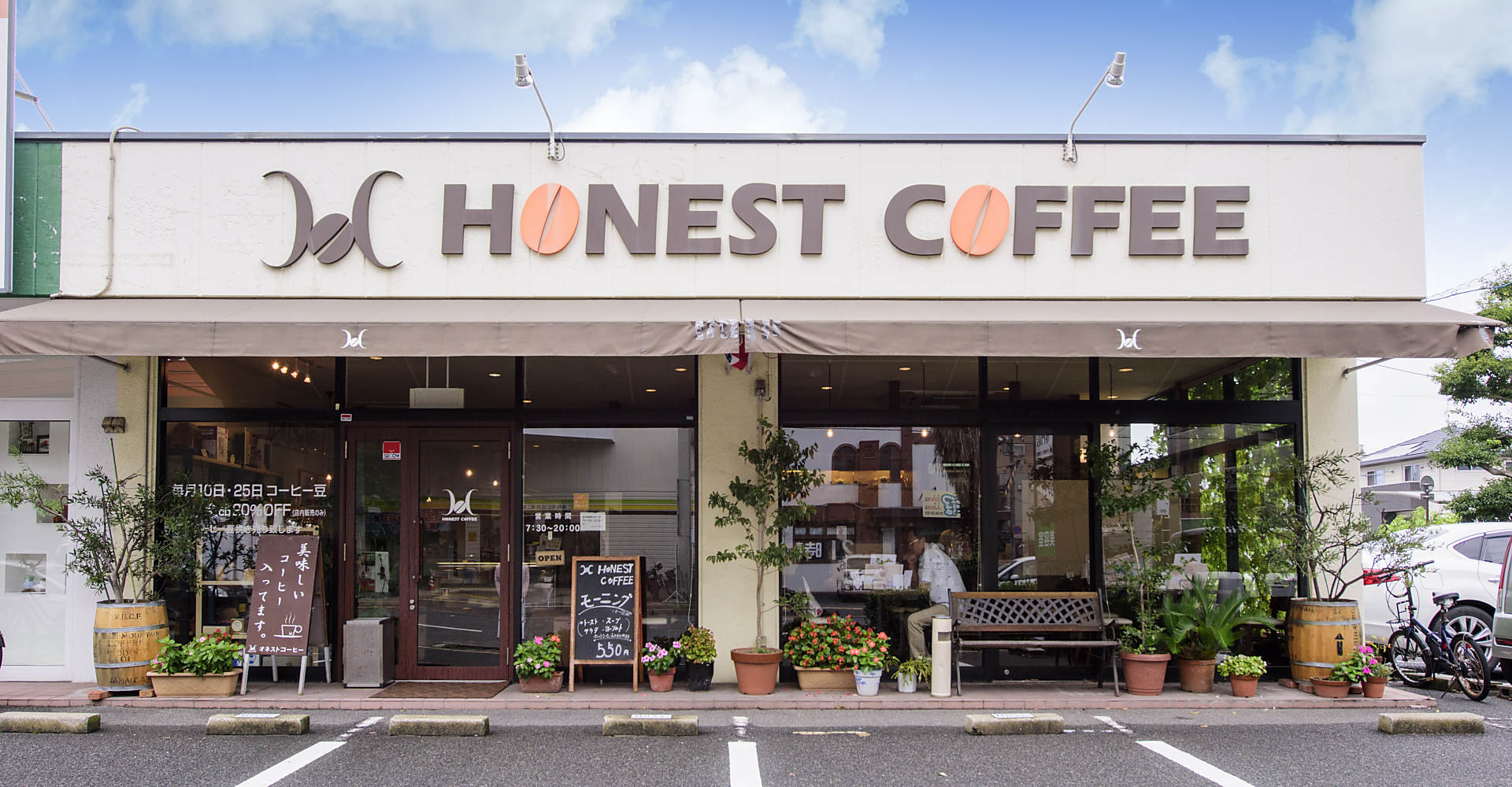 オネストコーヒー外観