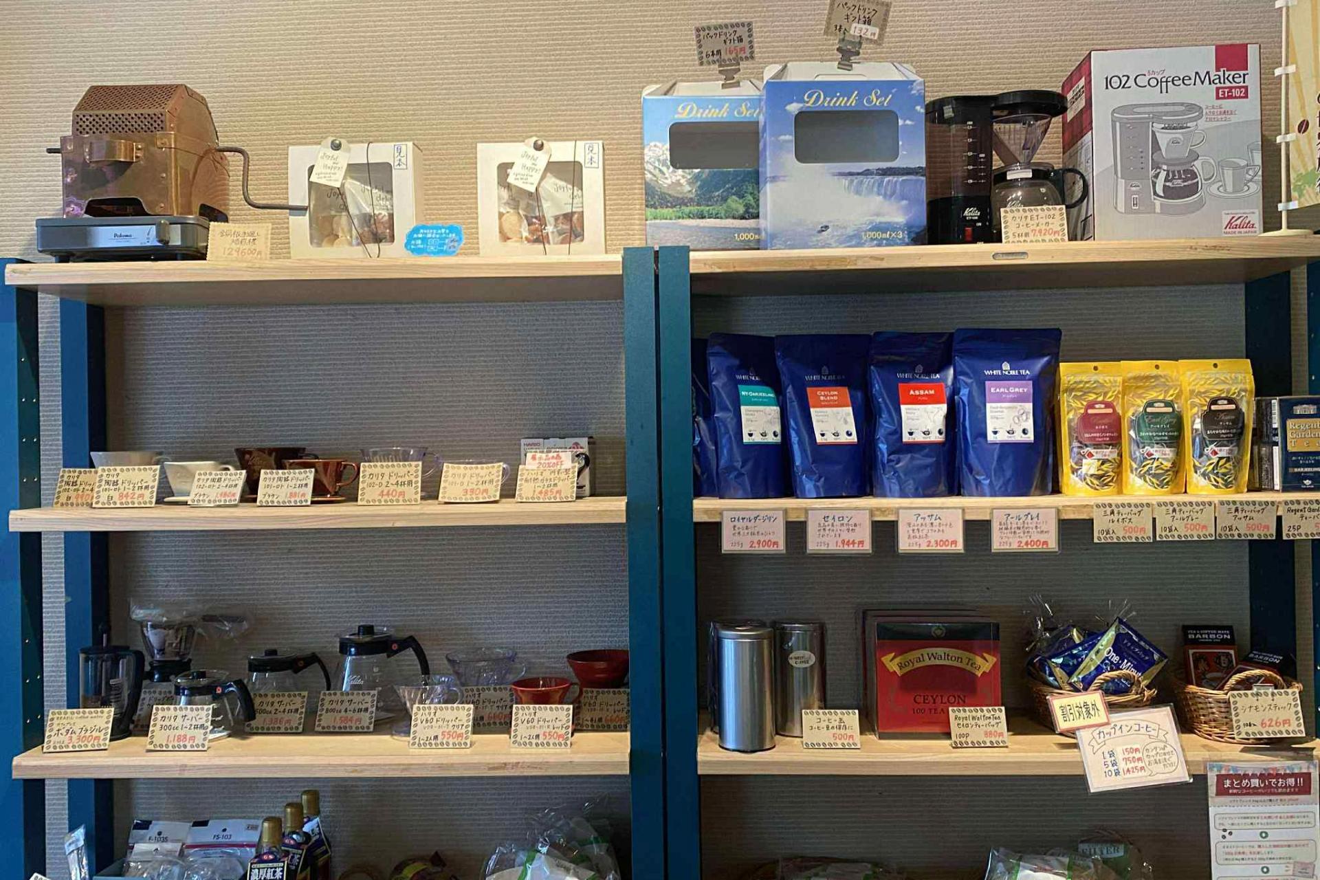 コーヒー器具の画像